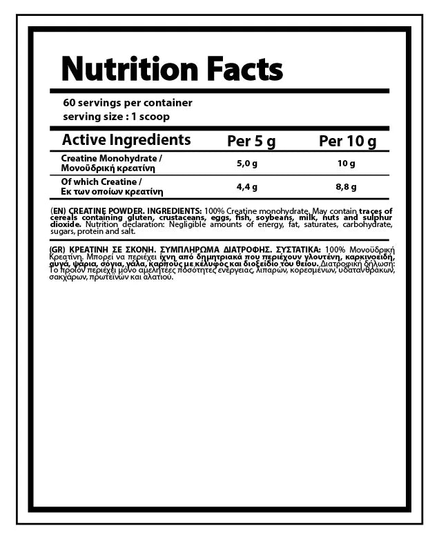 Creatine Monohydrate Powder