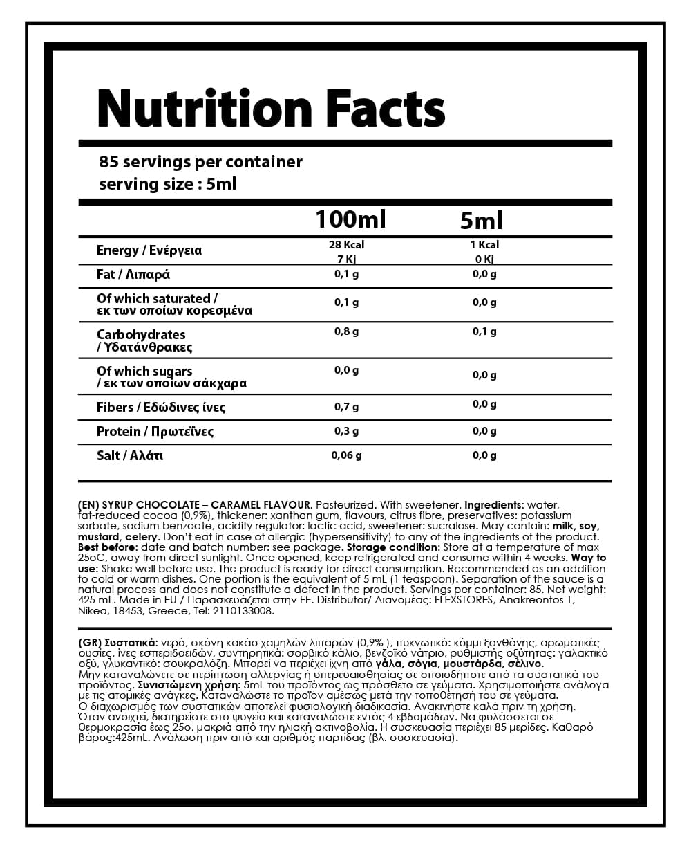 Chocolate Syrup 425ml - Zero Sugar