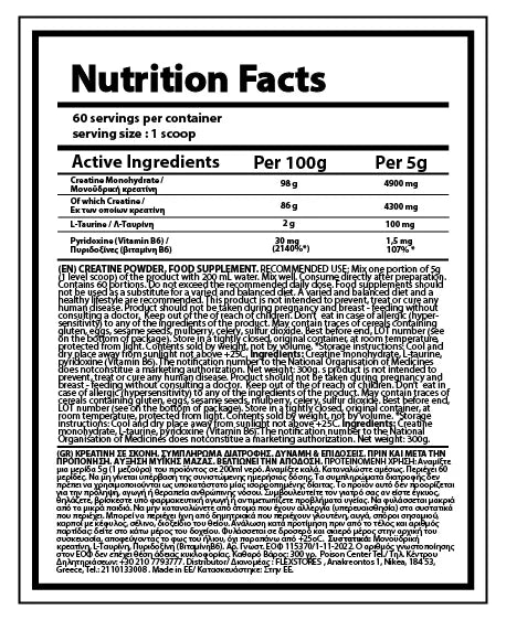 Creatine Monohydrate Powder