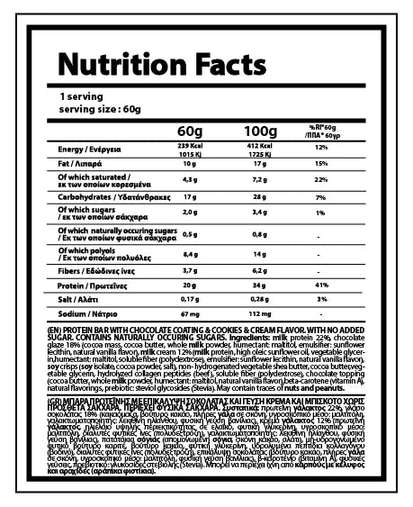 BARPRO Cookies and Cream 60gr