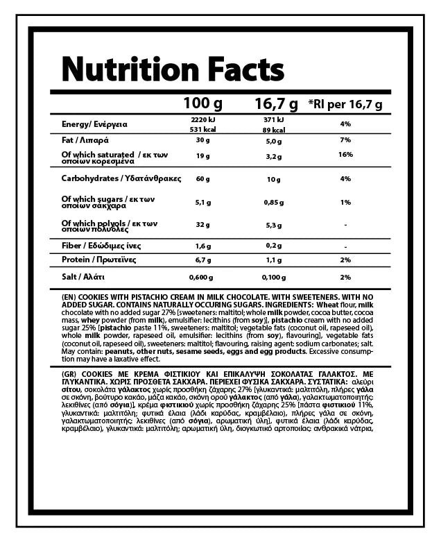 DUBAI CHOCOLATE FIT COOKIES - no added sugar 100gr