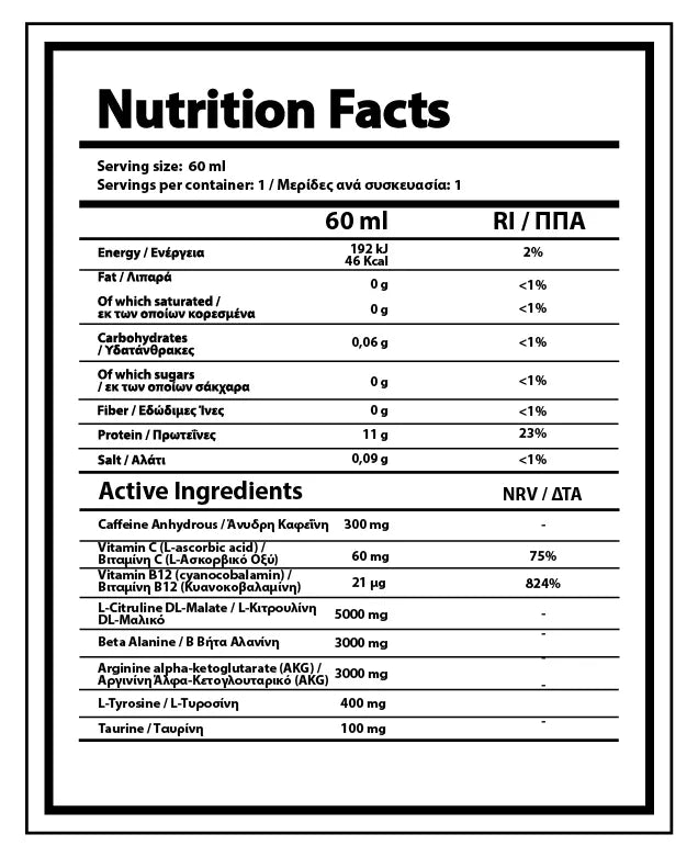 CRATOS PreWorkout Shot 60ML