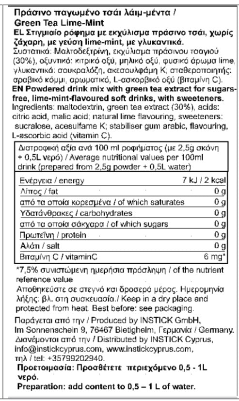 Green Ice Tea Lime Mint