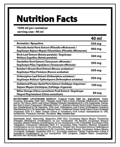 LipoxyBurn Διουρητικό με γεύση Τροπικά Φρούτα 1Λίτρο