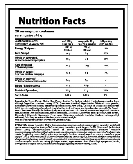 BARPRO VEGAN Double Chocolate 48gr