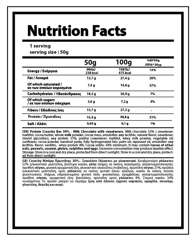 BARPRO Crunchy Milky Chocolate 60g