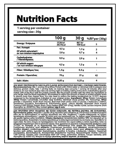 ULTRA WHEY PROTEIN SACHET CHOCOLATE
