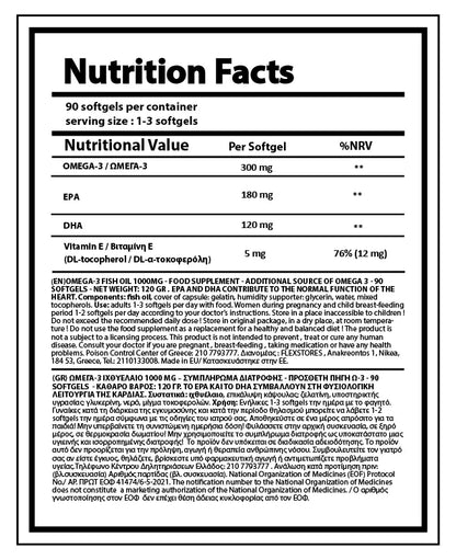 Omega 3 - 90 soft gels