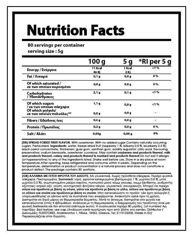 ZERO SUGAR - FOREST FRUIT SYRUP