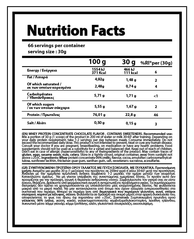 Whey Pro Vanilla 2KG