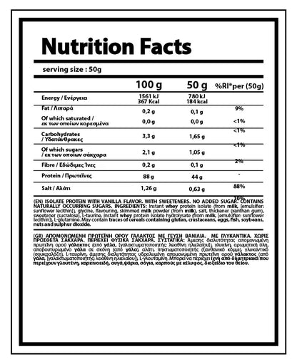 PREMIUM ISOLATE VANILLA 2KG