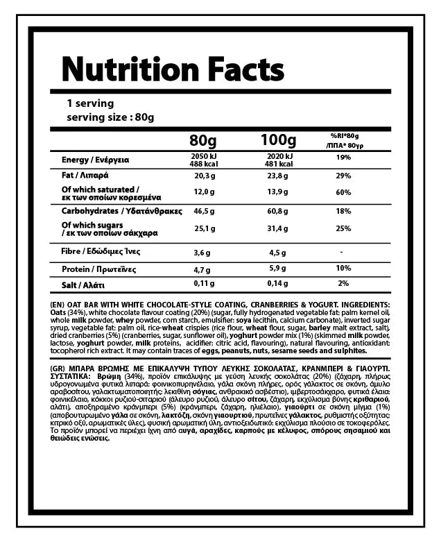 FLAPJACK WHITE CHOCOLATE COATING, CRANBERRIES & YOGURT 80G