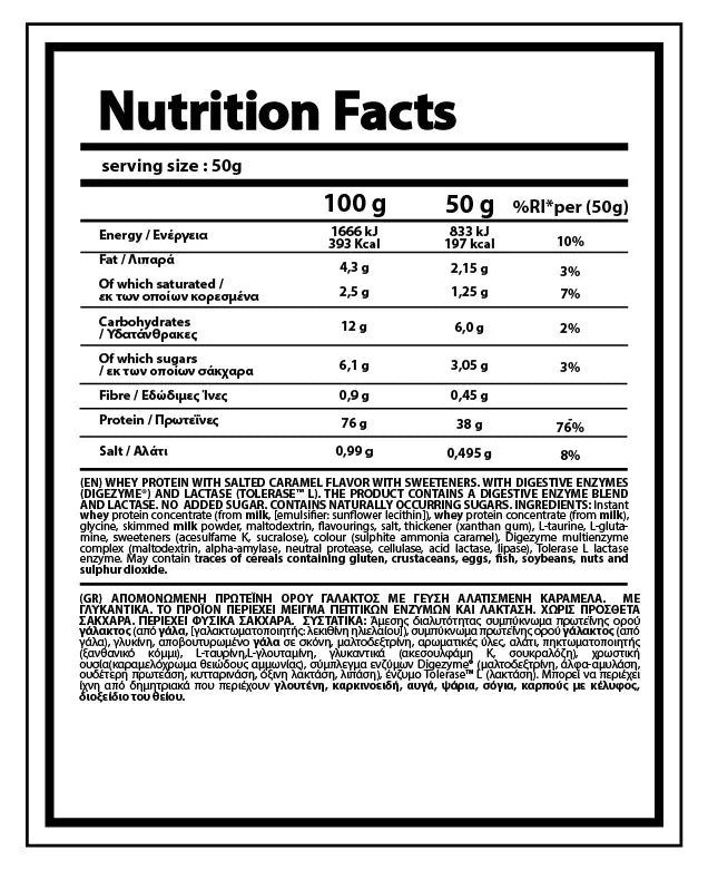 PREMIUM WHEY SALTED CARAMEL 500G