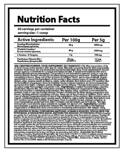 Creatine Monohydrate Powder