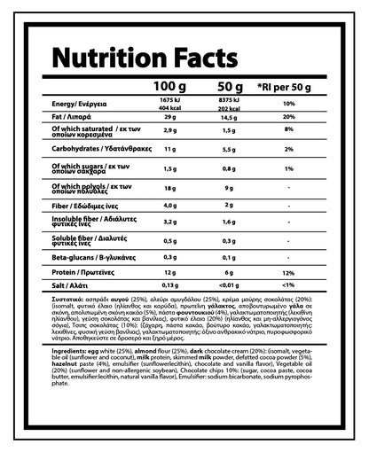 Protein Brownie