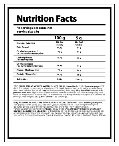 TahiniPro Strawberry and Tahini 230g