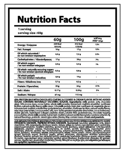 BARPRO Cookies and Cream 60gr