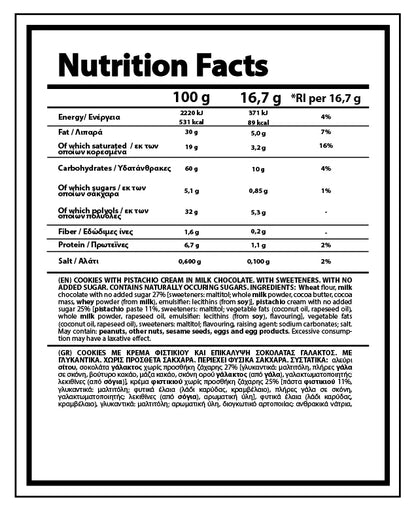 DUBAI CHOCOLATE FIT COOKIES - no added sugar 100gr