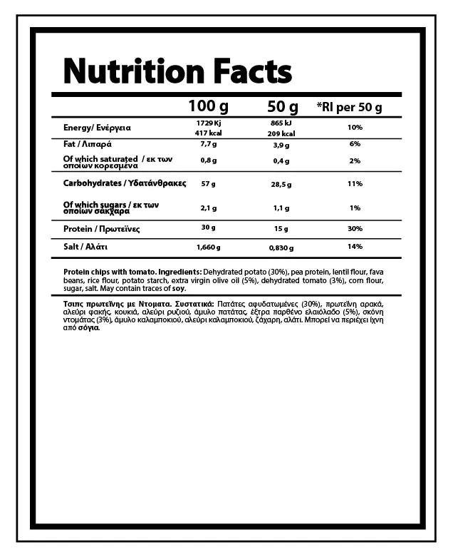 HIGH PROTEIN CHIPSPRO® POMODORO