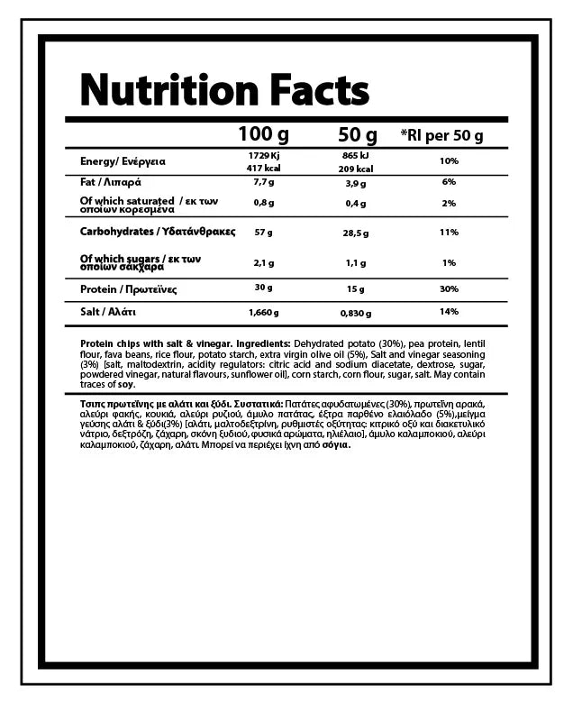 NUTRIYUMMY® HIGH PROTEIN CHIPSPRO® Salt & Vinegar