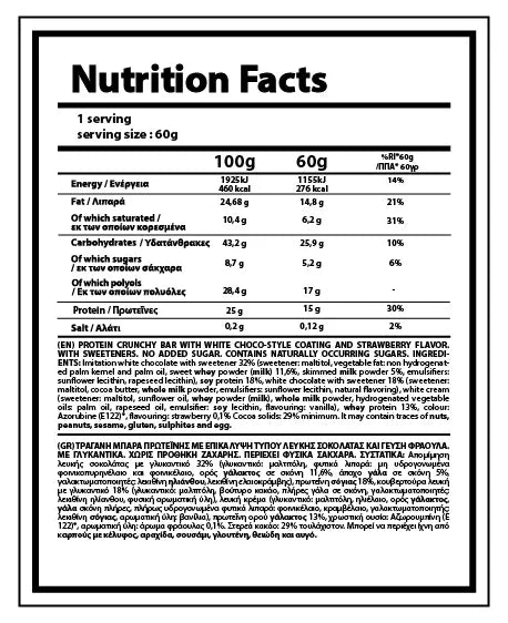 Flapjack white chocolate and strawberry 60g