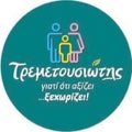 MAS Supermarket Tremetousiotis